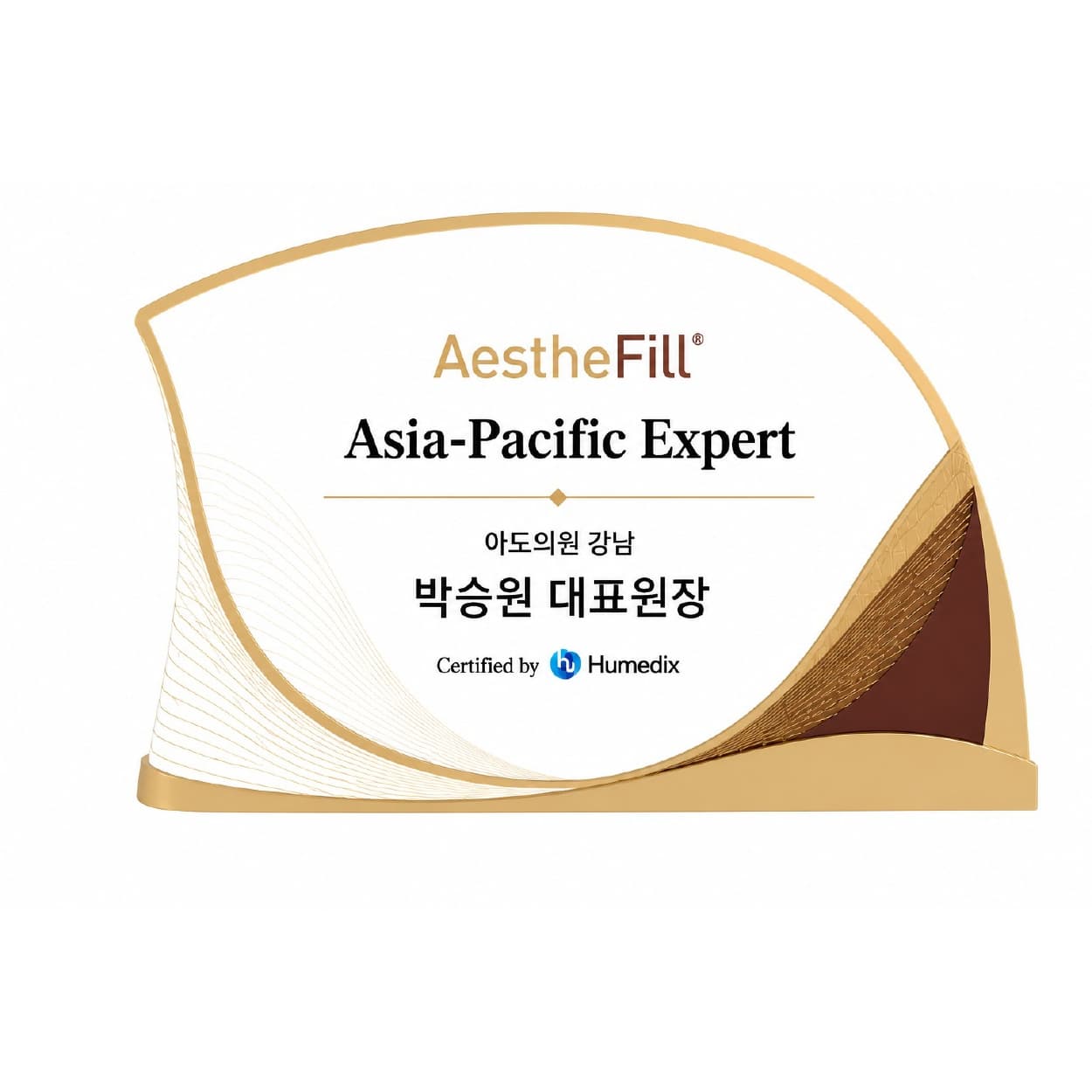 대표원장 주요 학술 활동 이미지