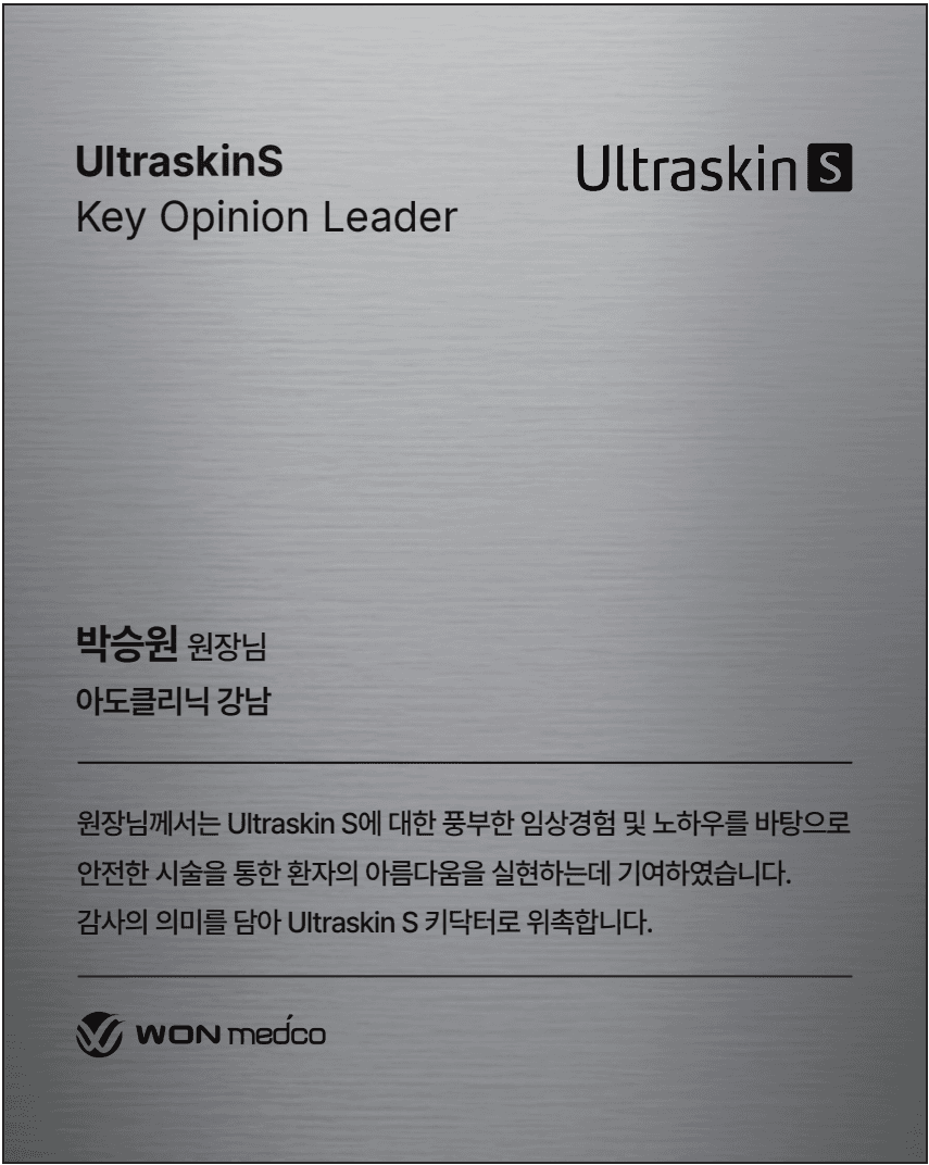 대표원장 주요 학술 활동 이미지