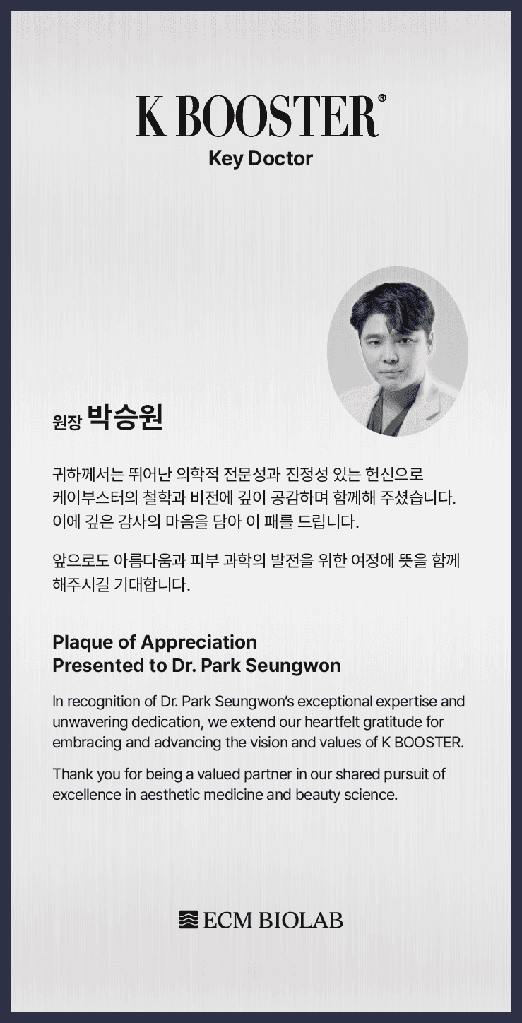 대표원장 주요 학술 활동 이미지