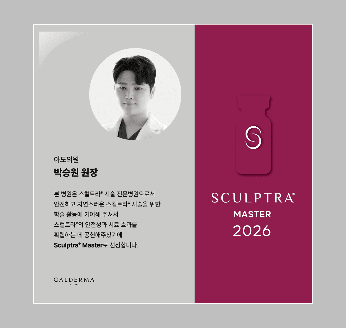 대표원장 주요 학술 활동 이미지