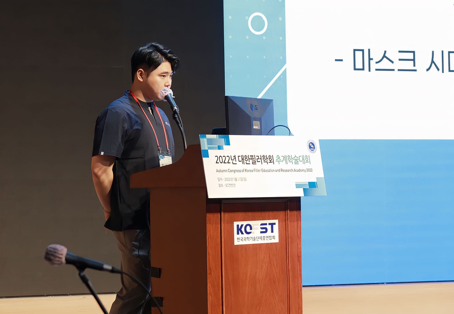 대표원장 주요 학술 활동 이미지